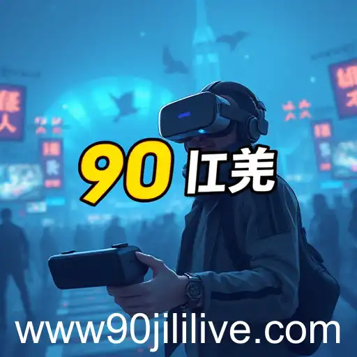 The Evolution of Gaming in 2025